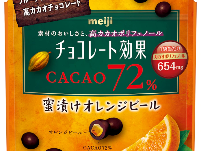 明治 オレンジピールを使った高カカオチョコ 日本経済新聞 明治 オレンジピールを使った高カカオチョコ 日本経済新聞