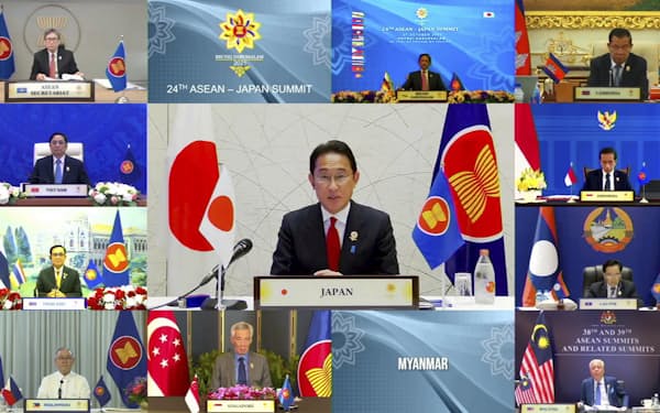 調査では日本のASEANへの影響力は米中に引き離された（写真は2021年10月の日本・ASEAN首脳会議）＝BRUNEI ASEAN SUMMIT提供・AP