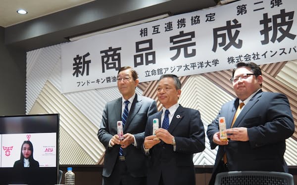 新商品の完成を披露するフンドーキン醤油の小手川社長（右から3人目）ら（18日、大分市）