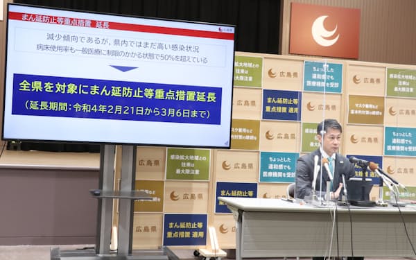 県の対策を発表する湯崎知事（18日、広島県庁）