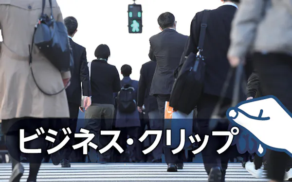 大企業から新興へ転職者7倍 縮む年収差が追い風 日本経済新聞 大企業から新興へ転職者7倍 縮む年収差が追い風 日本経済新聞