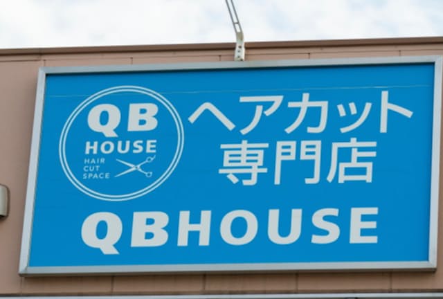 サービスをカットに絞り、低価格を実現したQBハウス。同業者が追随しないのには理由があった