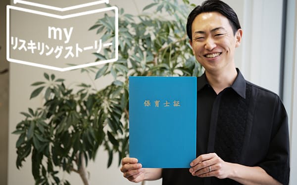 なんくるないさ リクルート30代役員