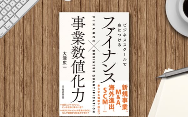 都のリスキリング、元ヤフー社長主導