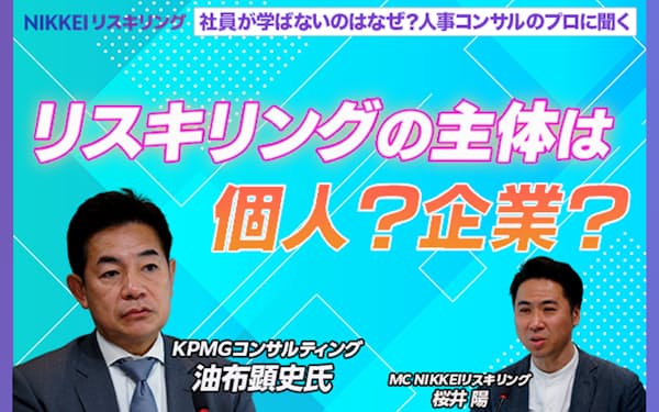 ゲオのDX改革を担う東大院生24歳
