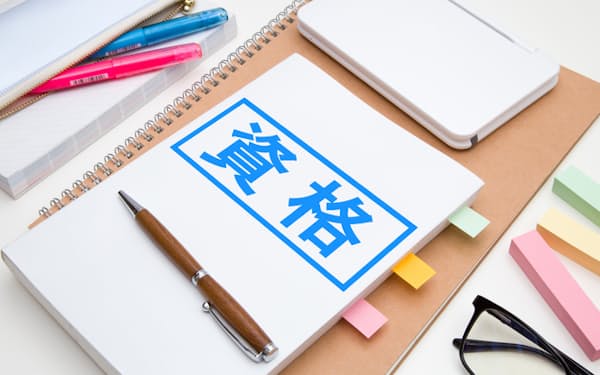 平均年齢50歳社員によるデジタル改革