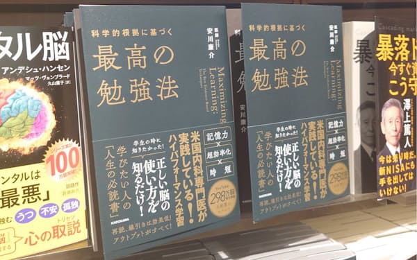 WantedlyとUdemy、連携の狙い