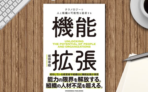 SNSに転職潜在層 採用できる?