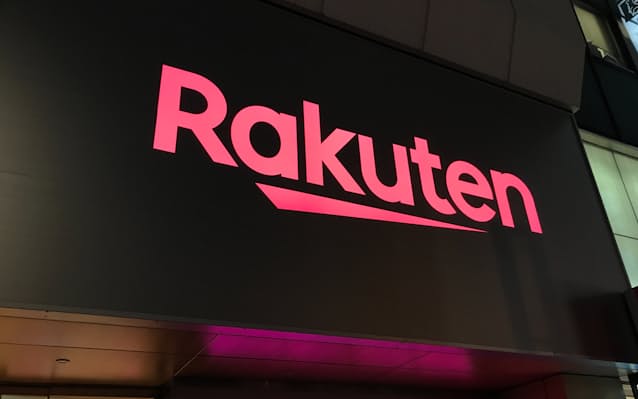 楽天 Jリーグの名シーンをnftに 発売は4月以降 日本経済新聞 楽天 Jリーグの名シーンをnftに 発売は4月以降 日本経済新聞