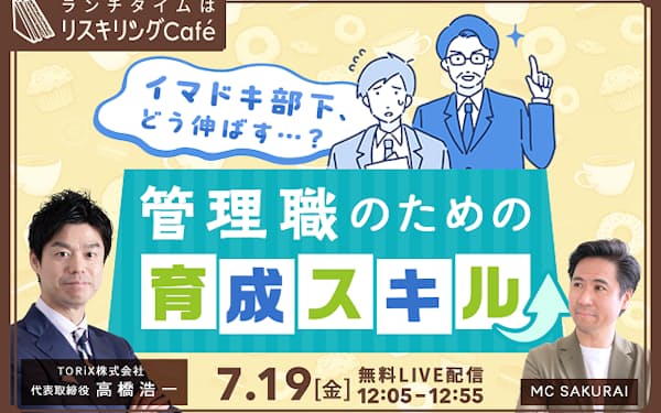 デジタル迷子 学ぶ前に3つの視点を