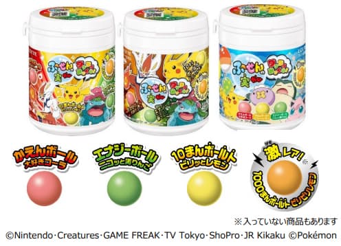 ロッテ ふ せんの実 シリーズからポケモンデザインの ふ せんの実ボトル ワクワクみっくす などを発売 日本経済新聞 ロッテ ふ せんの実 シリーズからポケモンデザインの ふ せんの実ボトル ワクワクみっくす などを発売 日本経済新聞