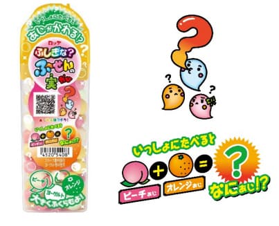 ロッテ ふ せんの実 シリーズからポケモンデザインの ふ せんの実ボトル ワクワクみっくす などを発売 日本経済新聞 ロッテ ふ せんの実 シリーズからポケモンデザインの ふ せんの実ボトル ワクワクみっくす などを発売 日本経済新聞