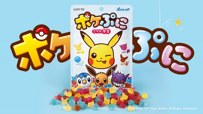ロッテ ポケモンの顔をかたどったグミ ポケぷに を発売 日本経済新聞 ロッテ ポケモンの顔をかたどったグミ ポケぷに を発売 日本経済新聞