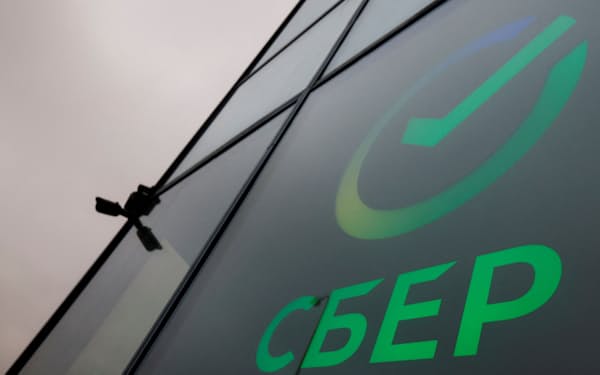 FILE PHOTO: The logo of Sberbank in Moscow, Russia December 24, 2020. Picture taken December 24, 2020. REUTERS/Maxim Shemetov//File Photo