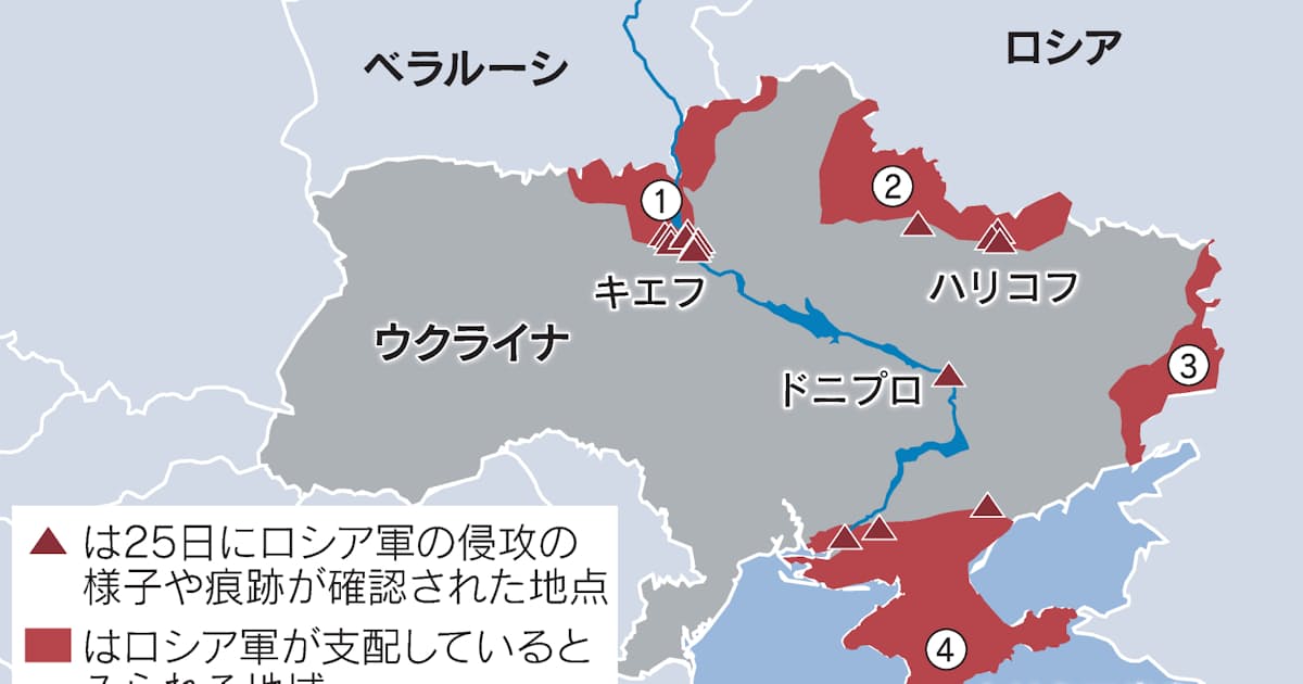 マップで見るウクライナ侵攻2 25 ロシア軍の支配地域拡大 日本経済新聞 マップで見るウクライナ侵攻2 25 ロシア軍の支配地域拡大 日本経済新聞