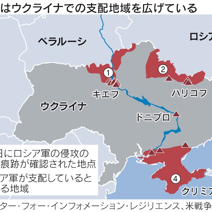 マップで見るウクライナ侵攻2 25 ロシア軍の支配地域拡大 日本経済新聞 マップで見るウクライナ侵攻2 25 ロシア軍の支配地域拡大 日本経済新聞