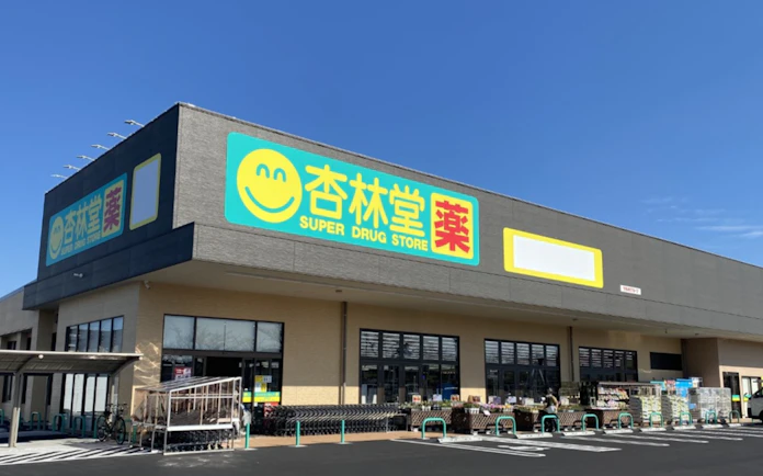杏林堂 静岡県焼津市に新店 ネット注文の品受け取り 日本経済新聞 杏林堂 静岡県焼津市に新店 ネット注文の品受け取り 日本経済新聞