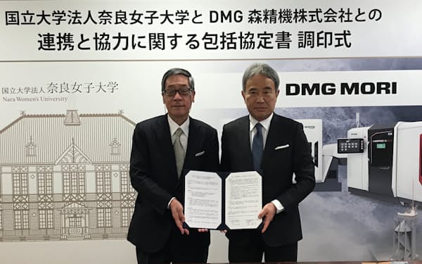 ストッキング売って 実習生の女性に副校長セクハラ 日本経済新聞 ストッキング売って 実習生の女性に副校長セクハラ 日本経済新聞