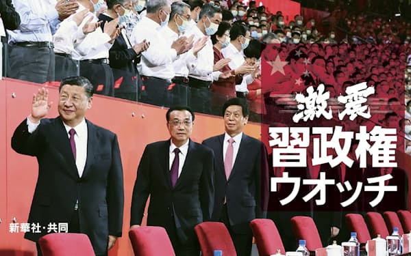 習近平国家主席（左端）ら中国最高指導部メンバー＝新華社・共同