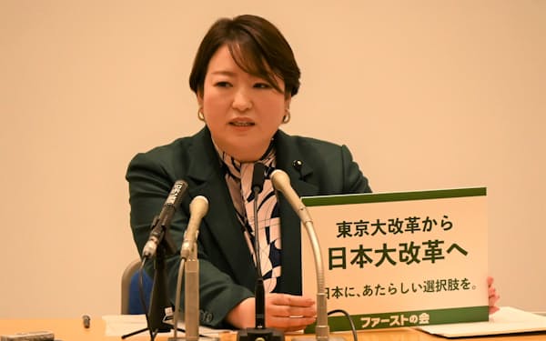参院選東京選挙区への出馬を表明した都民フ代表の荒木氏(1日、都庁)