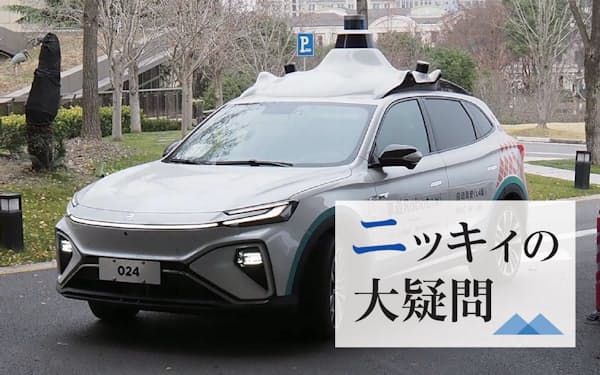 中国・上海で2021年12月に始まった自動運転タクシーのサービス。多数のカメラやセンサーで周囲を把握する（21年12月、上海）