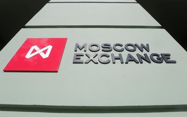FILE PHOTO: Moscow Exchange's logo is displayed outside its office in the capital Moscow, March 14, 2014. REUTERS/Maxim Shemetov/File Photo