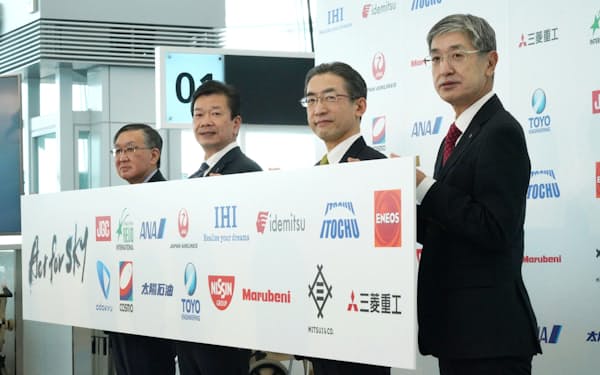 (左から)日揮HDの佐藤会長兼CEO、レボインターナショナル の越川社長、ANAの平子社長、JALの赤坂社長(2日、羽田空港)