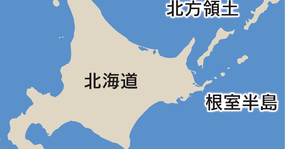 北海道沖でヘリ領空侵犯 ロシア機か 空自機が緊急発進 日本経済新聞 北海道沖でヘリ領空侵犯 ロシア機か 空自機が緊急発進 日本経済新聞