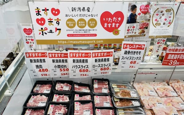 食品メーカーの規格外食品で飼育された豚の豚肉「ますますポーク」