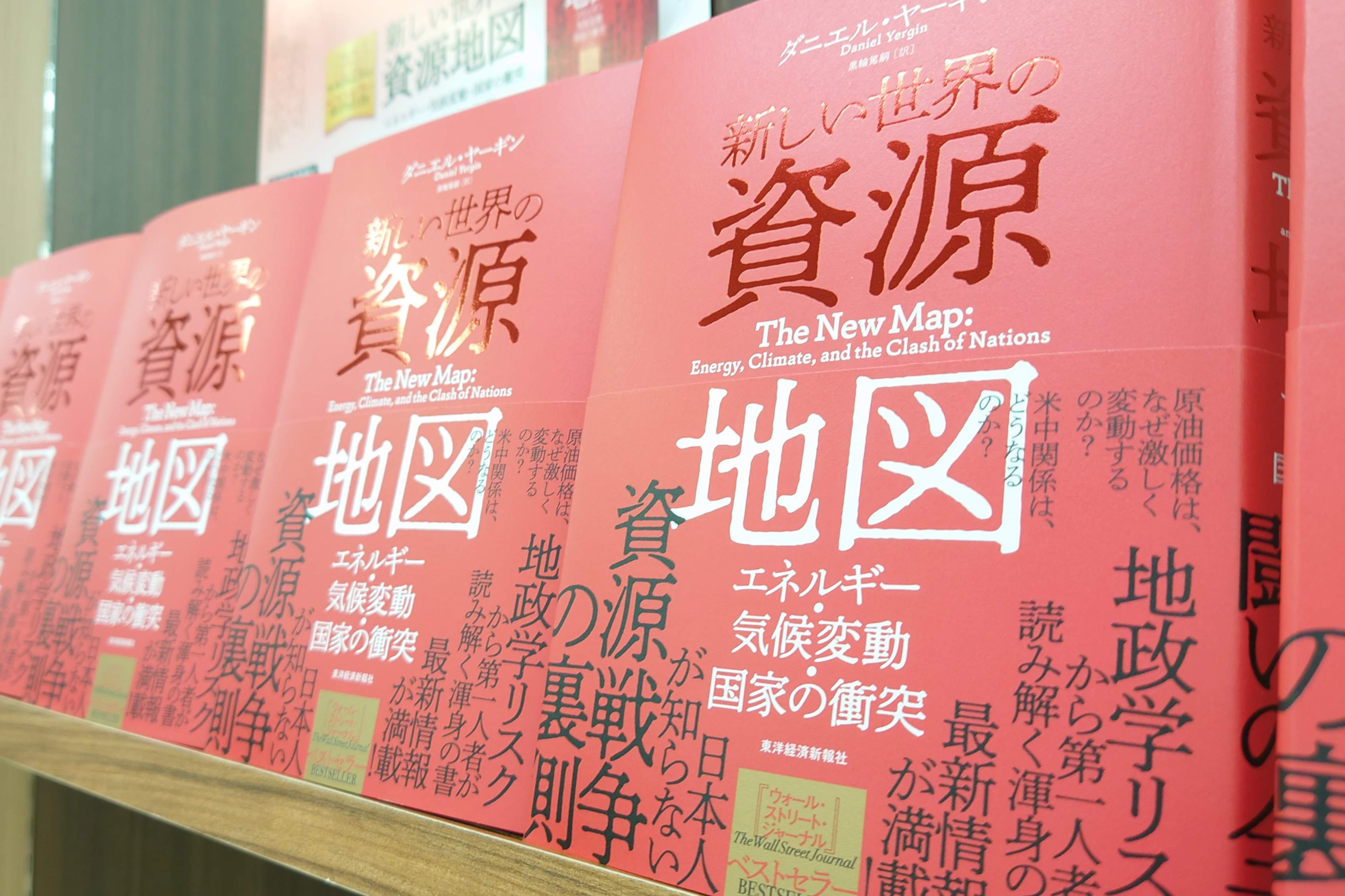 ビジネス書コーナー近くの柱前の面陳列棚最上段に7冊並べて展示する(紀伊国屋書店大手町ビル店)