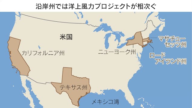 英シェルなど5000億円で落札 米洋上風力開発で最大 日本経済新聞 英シェルなど5000億円で落札 米洋上風力開発で最大 日本経済新聞