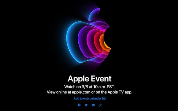 アップルのイベントの予告画面（同社ウェブサイトから）