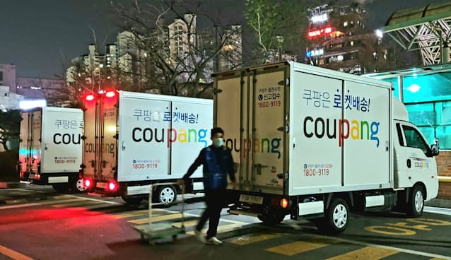 韓国通販大手クーパン 過去最大の赤字 物流投資かさむ 日本経済新聞 韓国通販大手クーパン 過去最大の赤字 物流投資かさむ 日本経済新聞