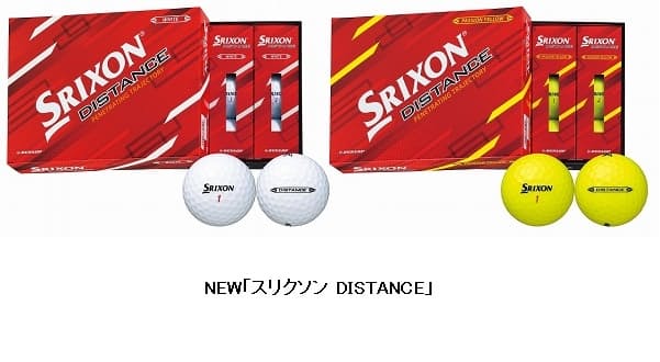 ダンロップスポーツ ゴルフボールnew スリクソン Distance ディスタンス を発売 日本経済新聞 ダンロップスポーツ ゴルフボールnew スリクソン Distance ディスタンス を発売 日本経済新聞