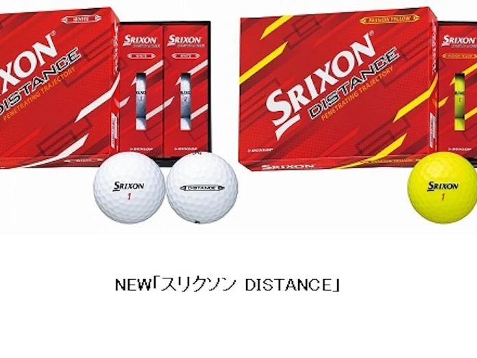 ダンロップスポーツ ゴルフボールnew スリクソン Distance ディスタンス を発売 日本経済新聞 ダンロップスポーツ ゴルフボールnew スリクソン Distance ディスタンス を発売 日本経済新聞