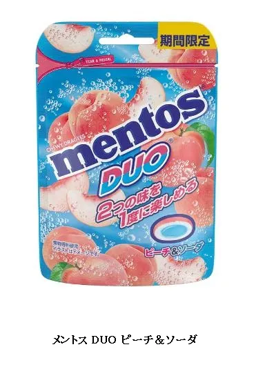 クラシエフーズ ソフトキャンディ メントス から3種類を発売 日本経済新聞 クラシエフーズ ソフトキャンディ メントス から3種類を発売 日本経済新聞