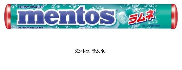 クラシエフーズ ソフトキャンディ メントス から3種類を発売 日本経済新聞 クラシエフーズ ソフトキャンディ メントス から3種類を発売 日本経済新聞