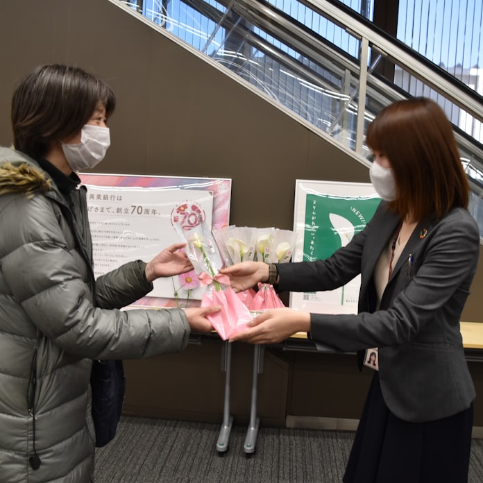 千葉興業銀行 創立70周年記念でカラーを配布 日本経済新聞 千葉興業銀行 創立70周年記念でカラーを配布 日本経済新聞