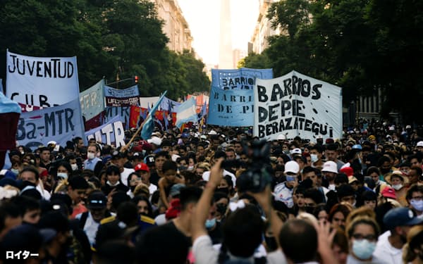 マキシモ キルチネル のニュース一覧 日本経済新聞 マキシモ キルチネル のニュース一覧 日本経済新聞