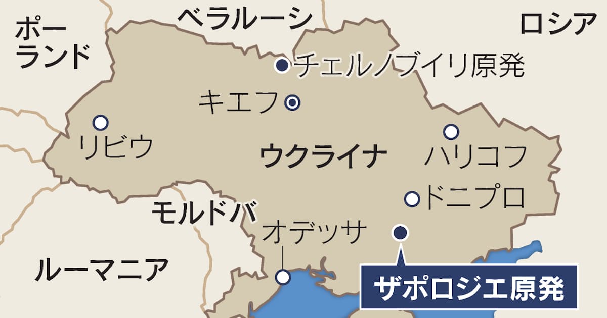 火災の欧州最大級原発 ロシア軍が制圧 すでに鎮火 日本経済新聞 火災の欧州最大級原発 ロシア軍が制圧 すでに鎮火 日本経済新聞