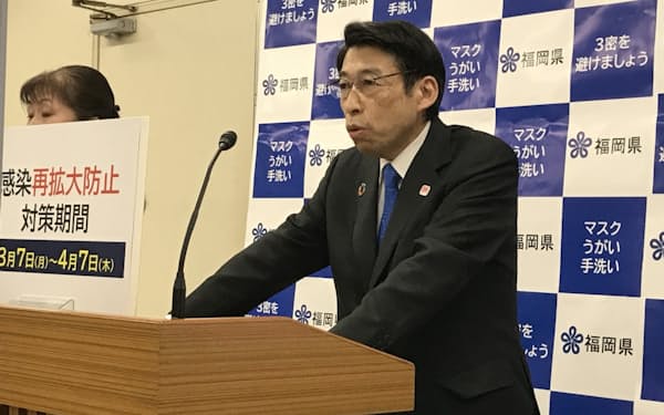 まん延防止解除後の対応を発表する、福岡県の服部知事（4日、県庁）