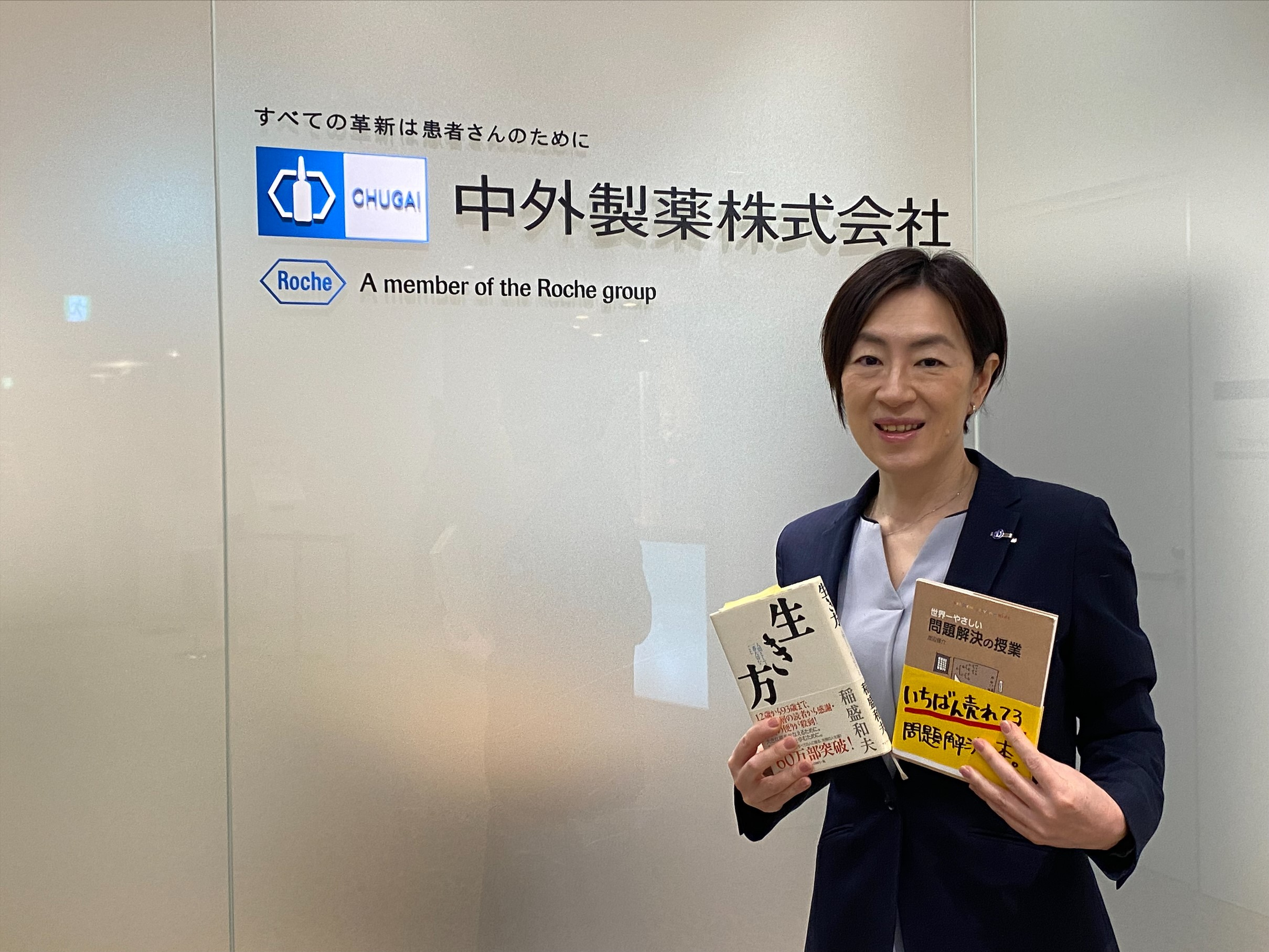 中外製薬の人事部タレントマネジメントグループの高橋泰代さん=同社提供