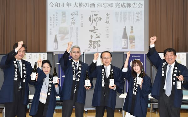 大熊町の吉田淳町長（右から３人目）ら関係者が２年目の商品完成を祝った（２月17日、同町）