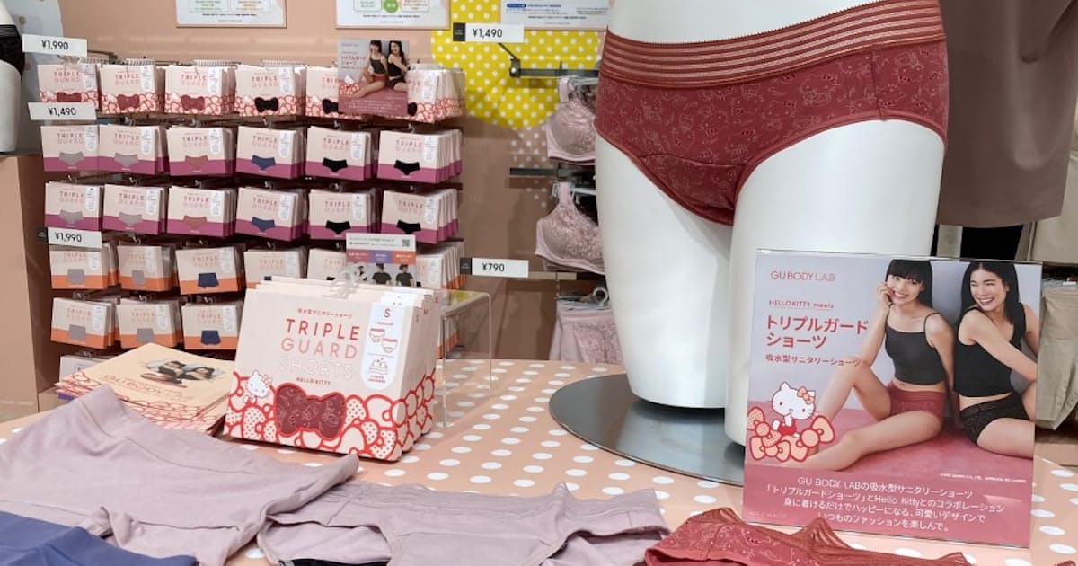 Gu ハローキティとコラボの吸水ショーツ 若年層向け 日本経済新聞 Gu ハローキティとコラボの吸水ショーツ 若年層向け 日本経済新聞
