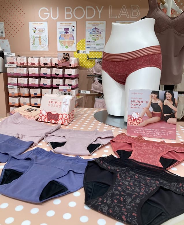 Gu ハローキティとコラボの吸水ショーツ 若年層向け 日本経済新聞 Gu ハローキティとコラボの吸水ショーツ 若年層向け 日本経済新聞