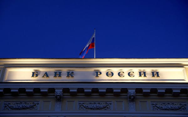 FILE PHOTO: A Russian state flag flies over the Central Bank headquarters in Moscow, Russia March 29, 2021. A sign reads: "Bank of Russia". REUTERS/Maxim Shemetov/File Photo