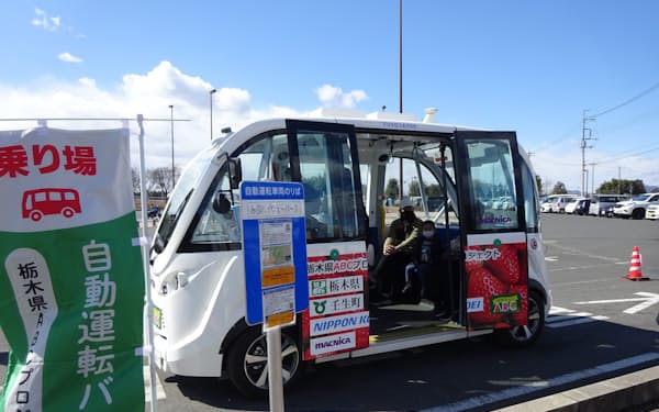 栃木県は乗客を乗せた自動運転レベル3のバスを運行する実証実験をした(6日、壬生町)