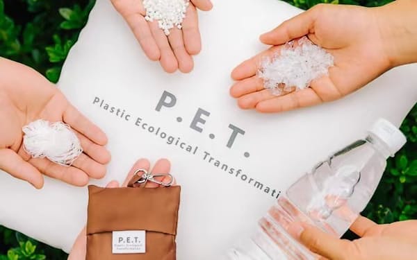 P.E.T.好潤環保は再生PET産業に関わるソリューションを手がける＝同社提供
