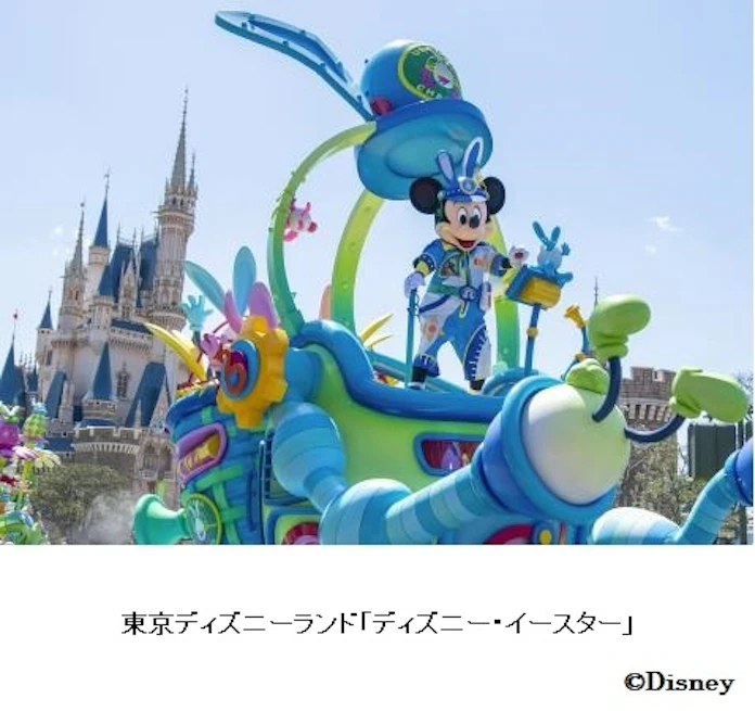 オリエンタルランド 東京ディズニーランド 東京ディズニーシーの22年度スケジュールを発表 日本経済新聞 オリエンタルランド 東京ディズニーランド 東京ディズニーシーの22年度スケジュールを発表 日本経済新聞