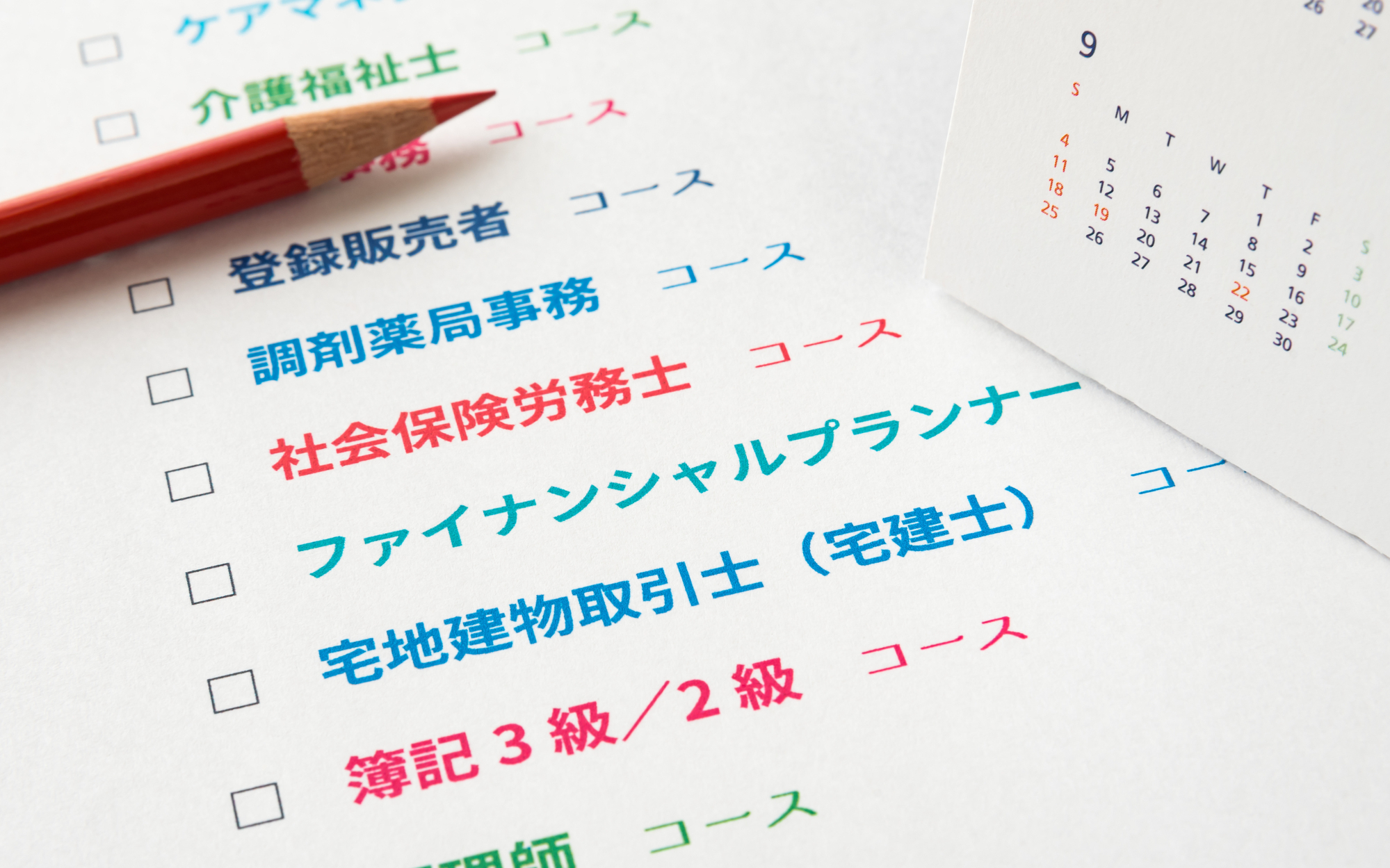 仕事に役立つキャリア、転職に強いキャリアはどれ?(写真はイメージ=PIXTA)